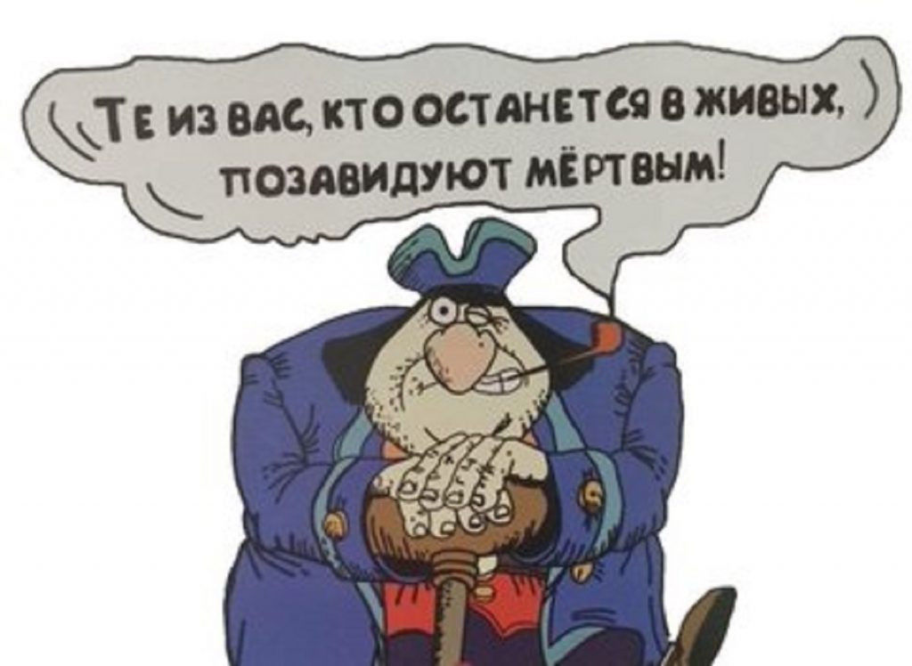 Россия после РФ. Хроники ближайшего будущего