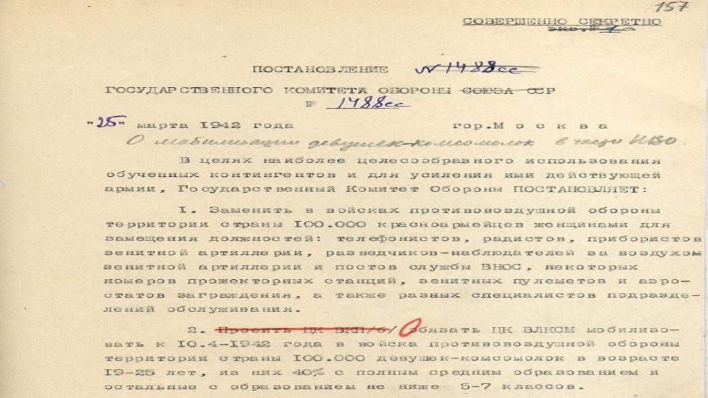 Мобилизация женщин в СССР