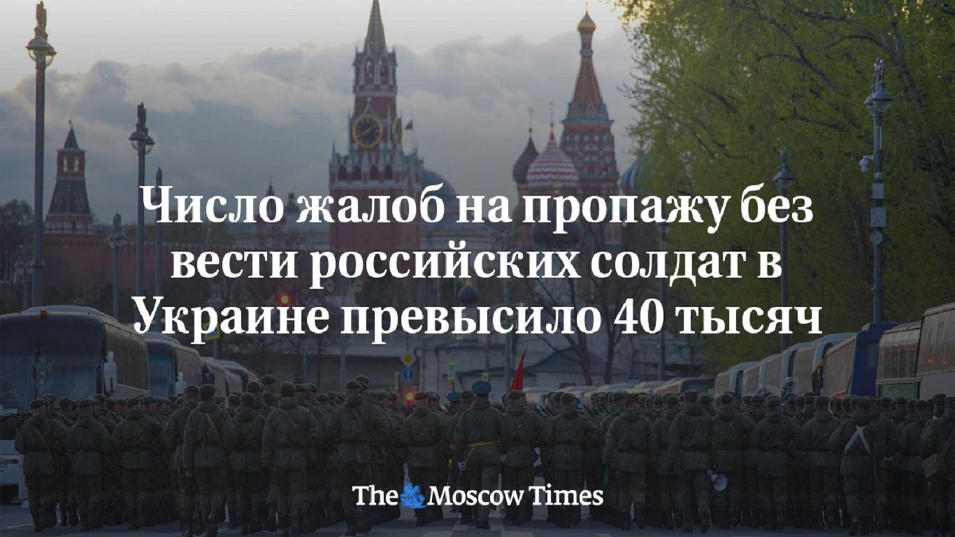 41 666 раз пожаловались в АП РФ на пропажу без вести солдат