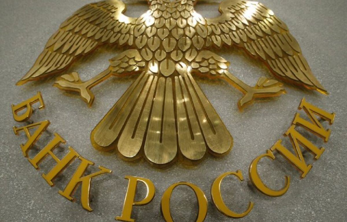 Запад Украине: все российские резервы украдены до вас