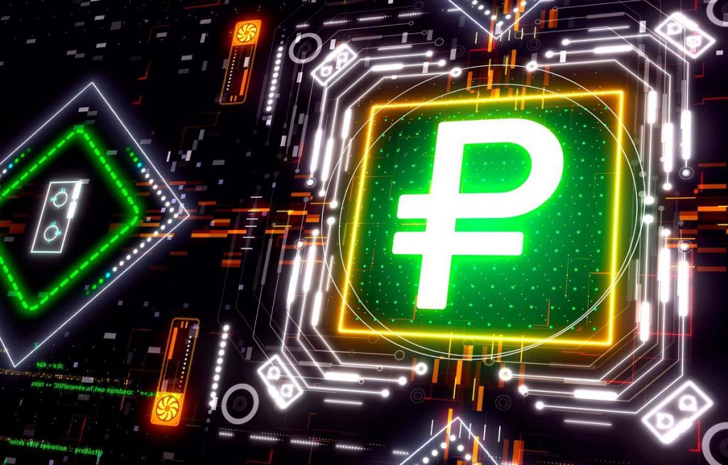 Цифровой рубль: деньги второго сорта или просто афера