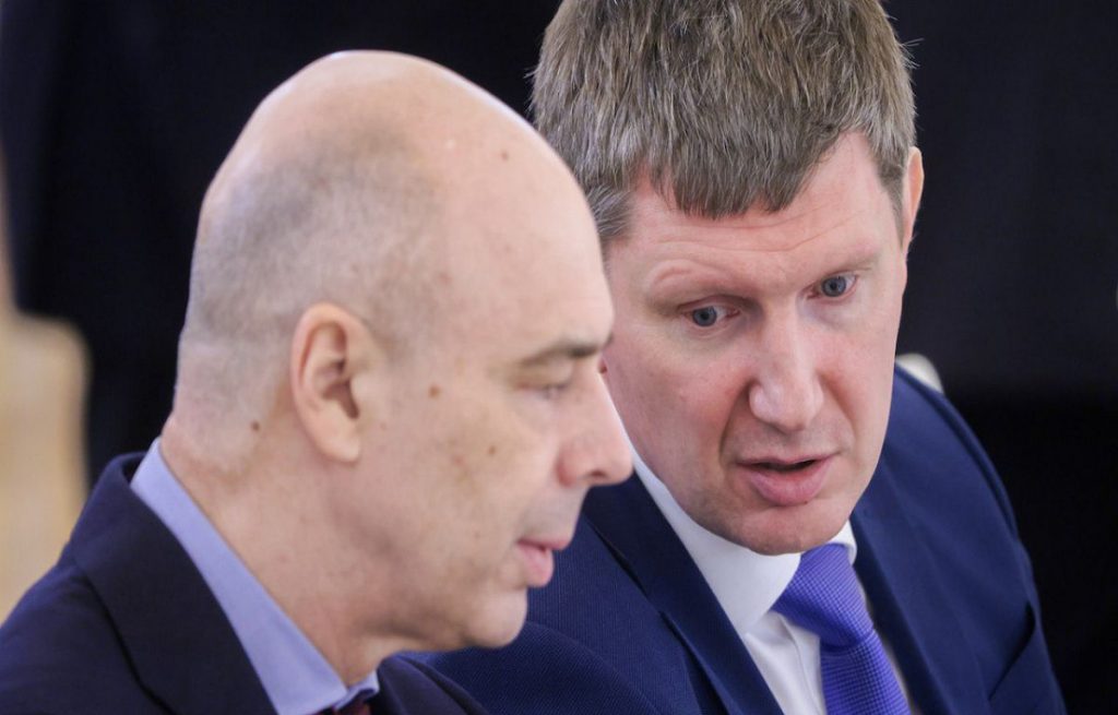 Москва сокращает расходы. Бюджетникам приготовится...