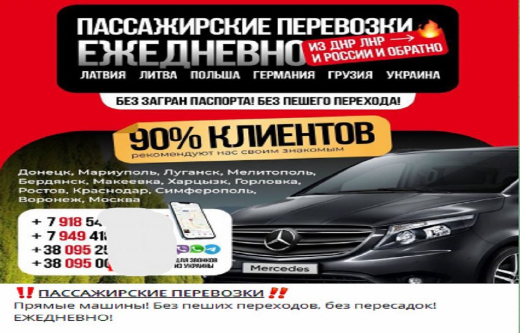 Россия закрывает наземную границу для граждан Украины