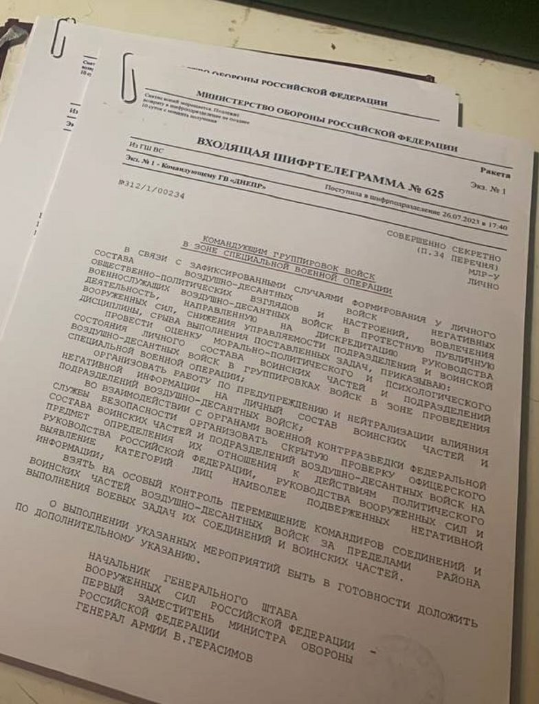 МО РФ vs ВДВ. Кто новый "враг государства"?