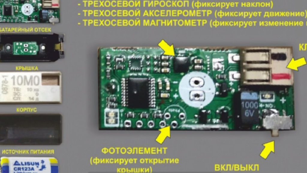 Новый украинский универсальный взрыватель "Джоник"