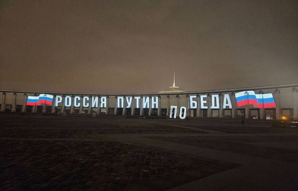 Прогноз развития событий ТГК "Временное правительство 2.0"