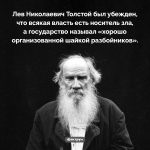 Власть России ужесточает сборы налогов. Выводы и следствия
