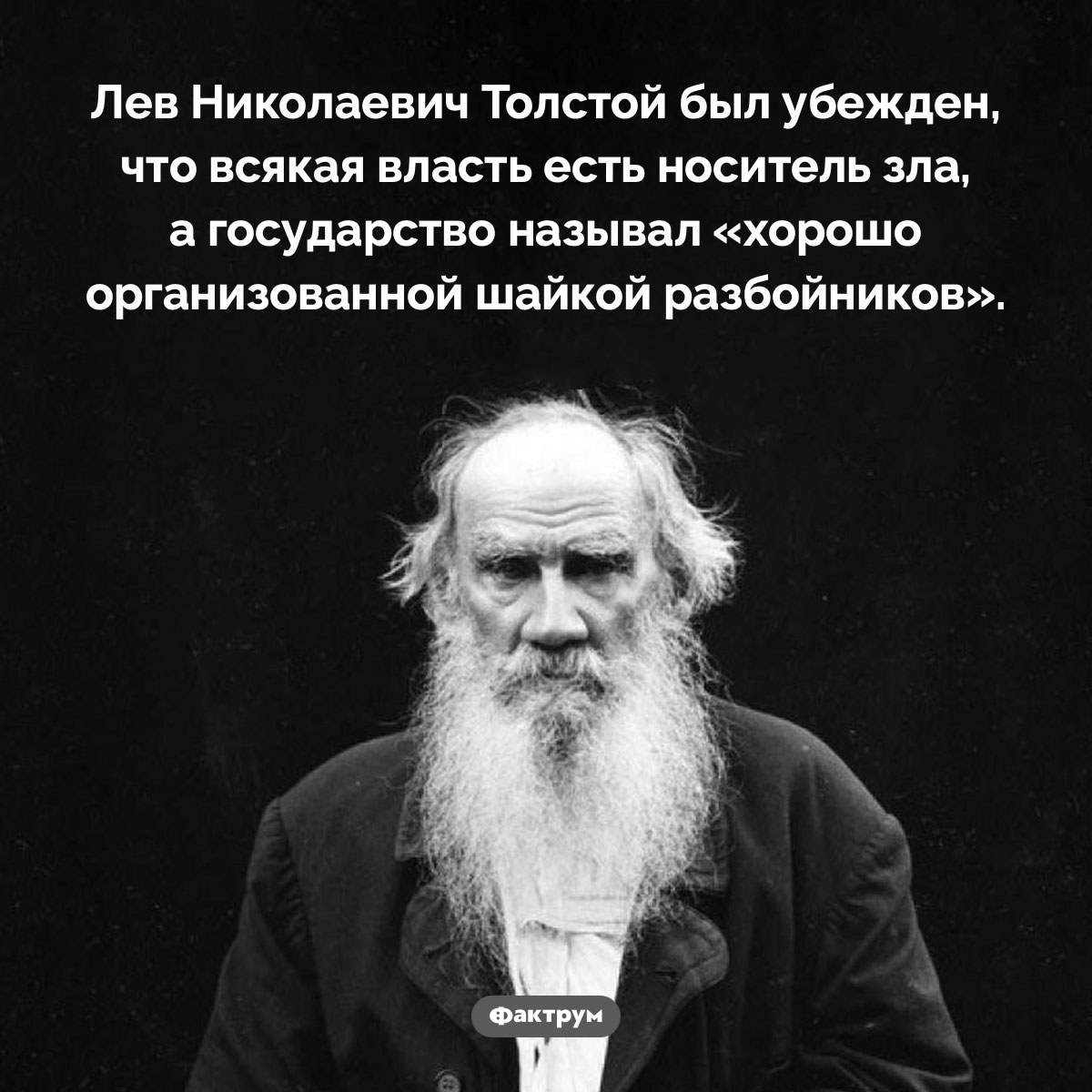 Власть России ужесточает сборы налогов. Выводы и следствия